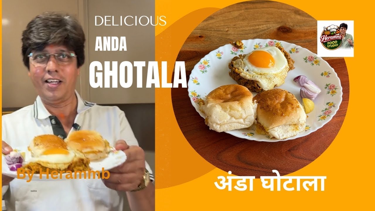 Anda Ghotala Recipe | अंडा घोटाला | How To Make Egg Ghotala | Street Style Recipe 