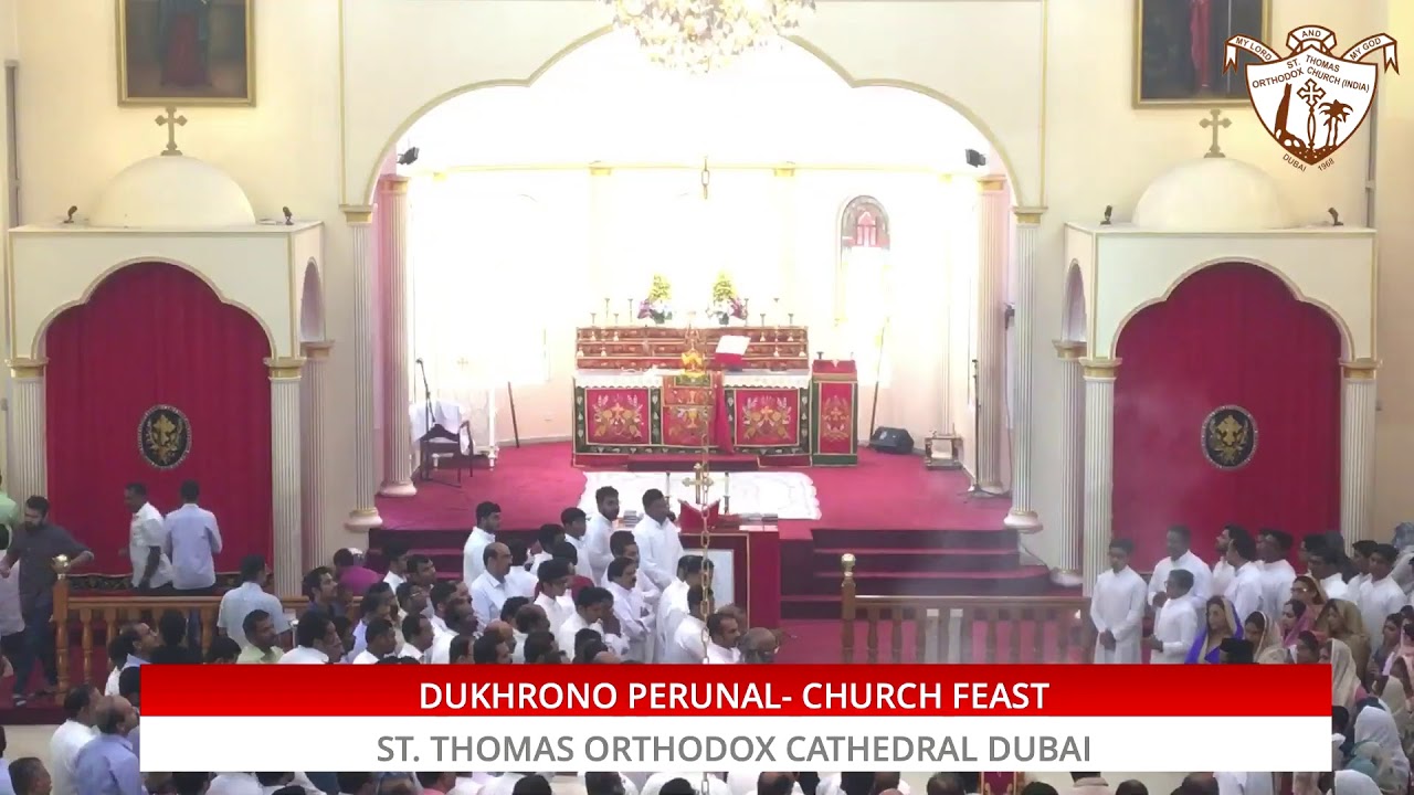 PERUNAL ST THOMAS ORTHODOX CHURCH DUBAI