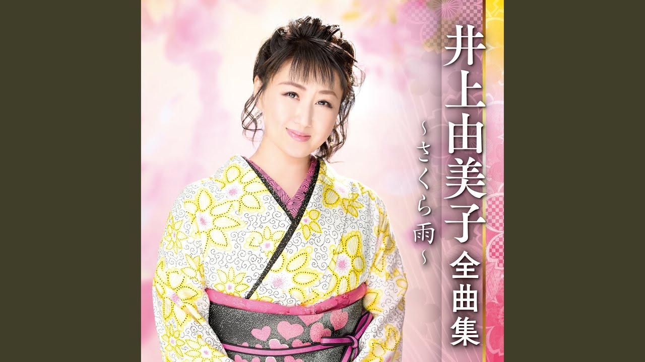 赤い波止場