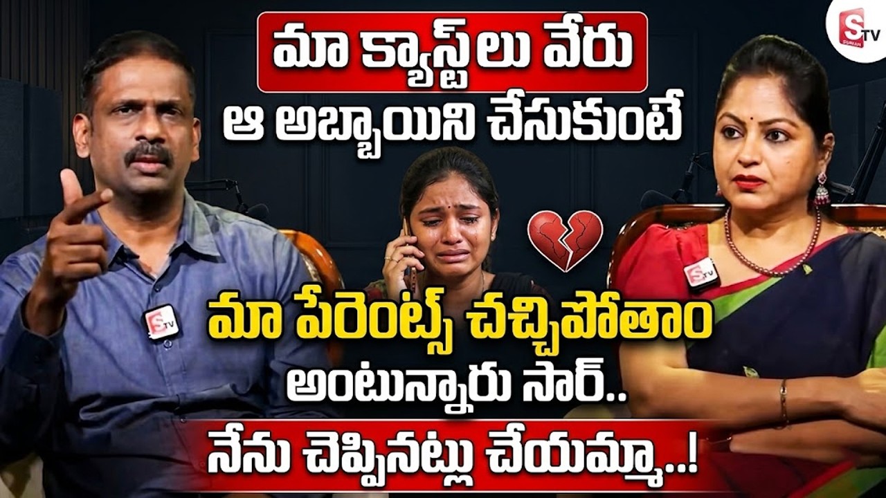 Andamaina Jeevitham Latest Episode | Dr. Kalyan Chakravarthy &  | SumanTV Jaya