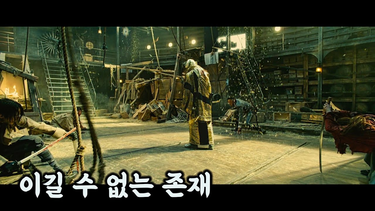 전설의 검객 후계자를 잘못 건든 정부로 인해 그들이 선택한 최후의 방법... [영화리뷰/결말포함]