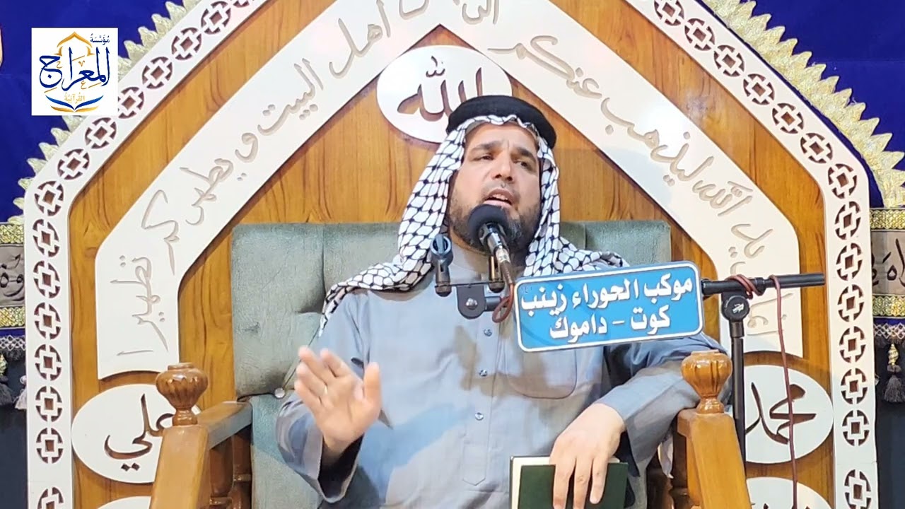 سلسلة دروس في تفسير سورة الصافات المباركة. الدرس الخامس عشر: تفسير الآيات: (١٣٣ - ١٣٩).
