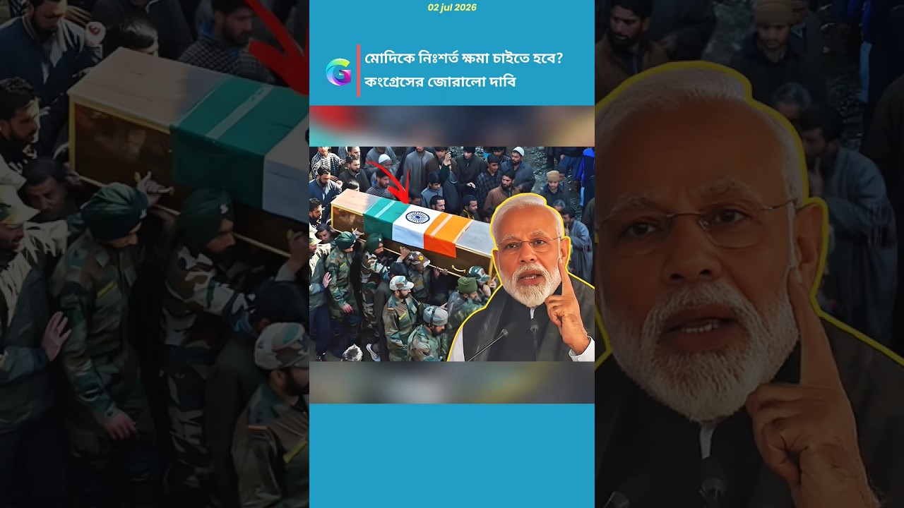 Did the Government Hide Soldiers' Deaths | Huge Controversy