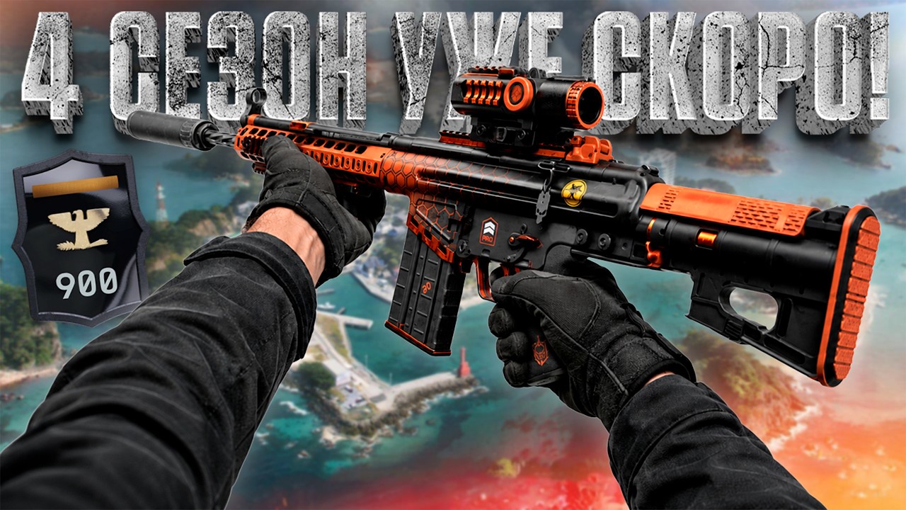 🔴[910 LEVEL] ТОП 7 МИРА ПО КИЛЛАМ! 9800X3D RTX 4090 | СТРИМ 1440p 60FPS