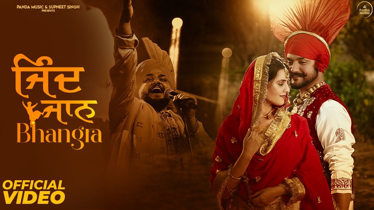 Jind Jaan Bhangra (Official Music Video) | Gurpreet Guni ft. Supneet Singh | SYNC Punjabi Song 2025
