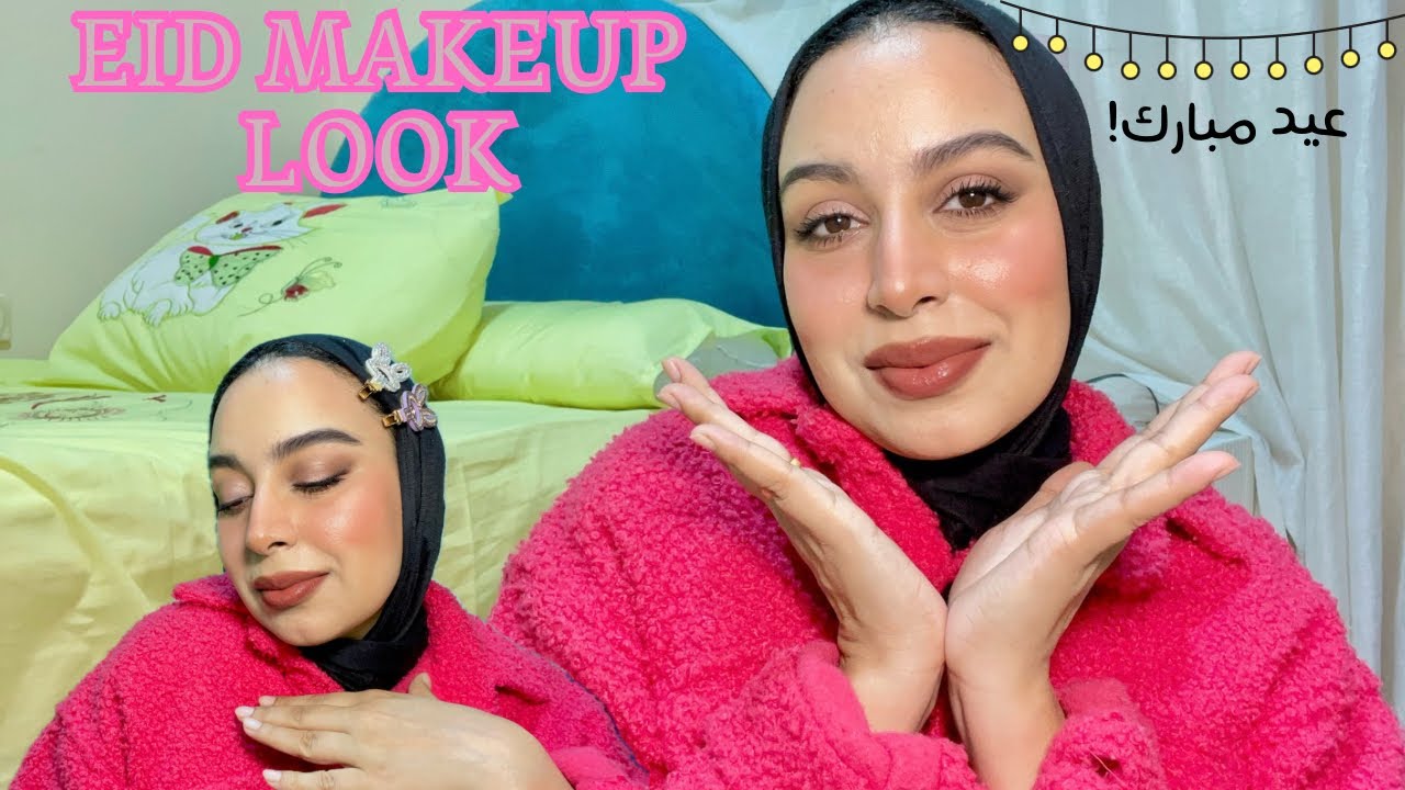 ميك اب تتوريال للعيد..💄Eid makeup look🪞#makeup 