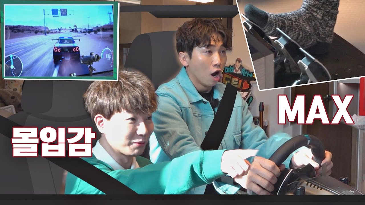몰입감 MAX♨ 도티(ddotty)의 '레이싱 게임기'에 혼연일체 된 유세윤(Yoo Se-yoon) 유랑마켓(yurangmarket) 4회