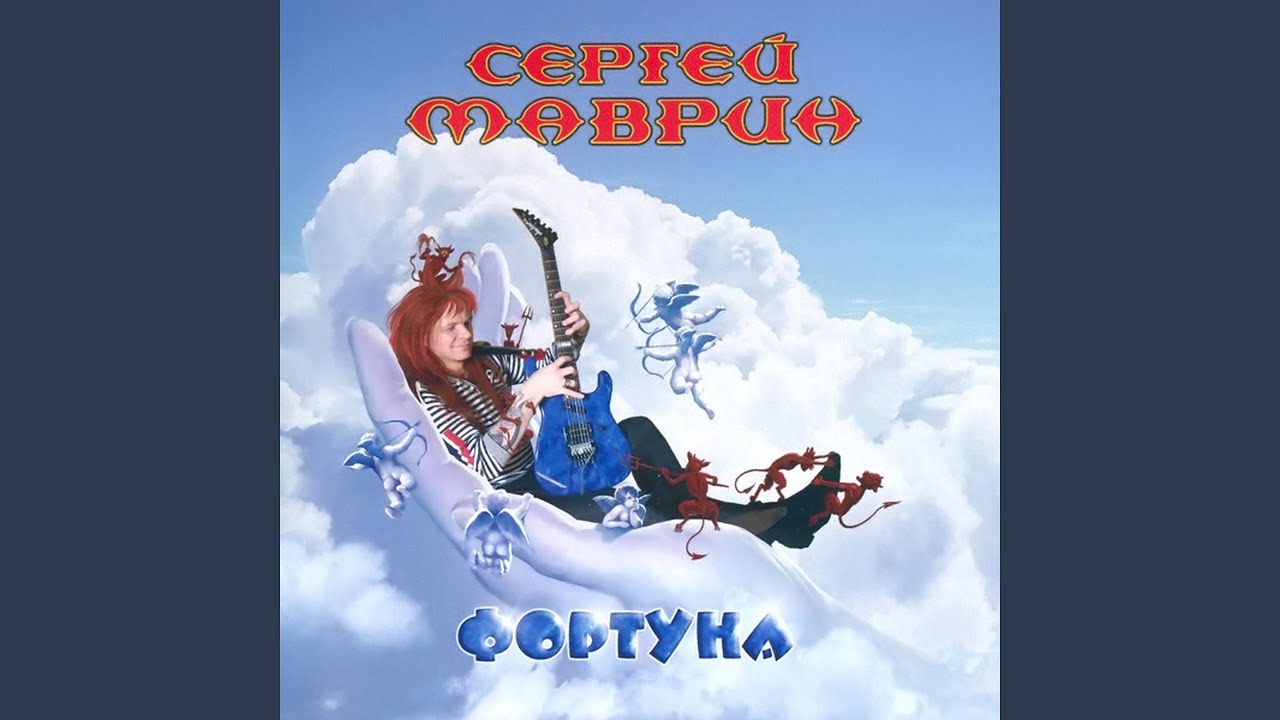 Последний вальс