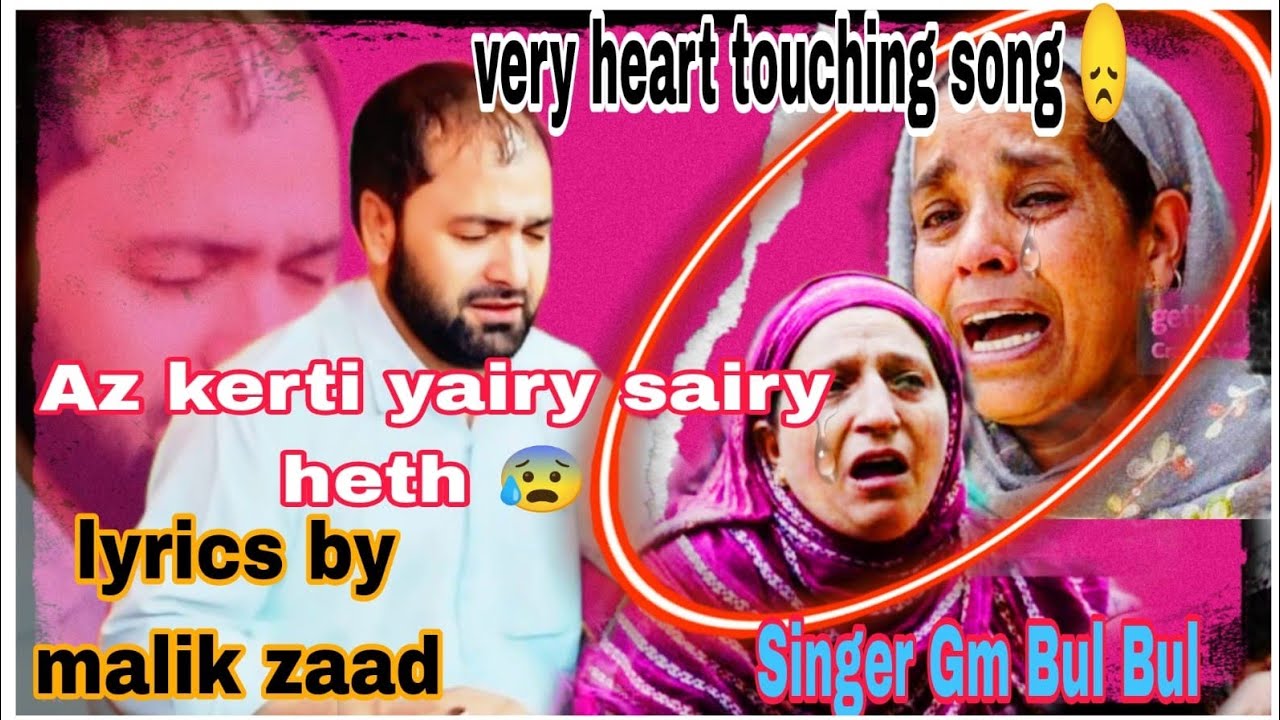😭😭😭AJ PURI MEFIL KO RULA DIYA. AZ KERTI YAIRY SAIRY HETH.GM  BULBUL. #darrameez LYRIC  MALIK ZAAD.