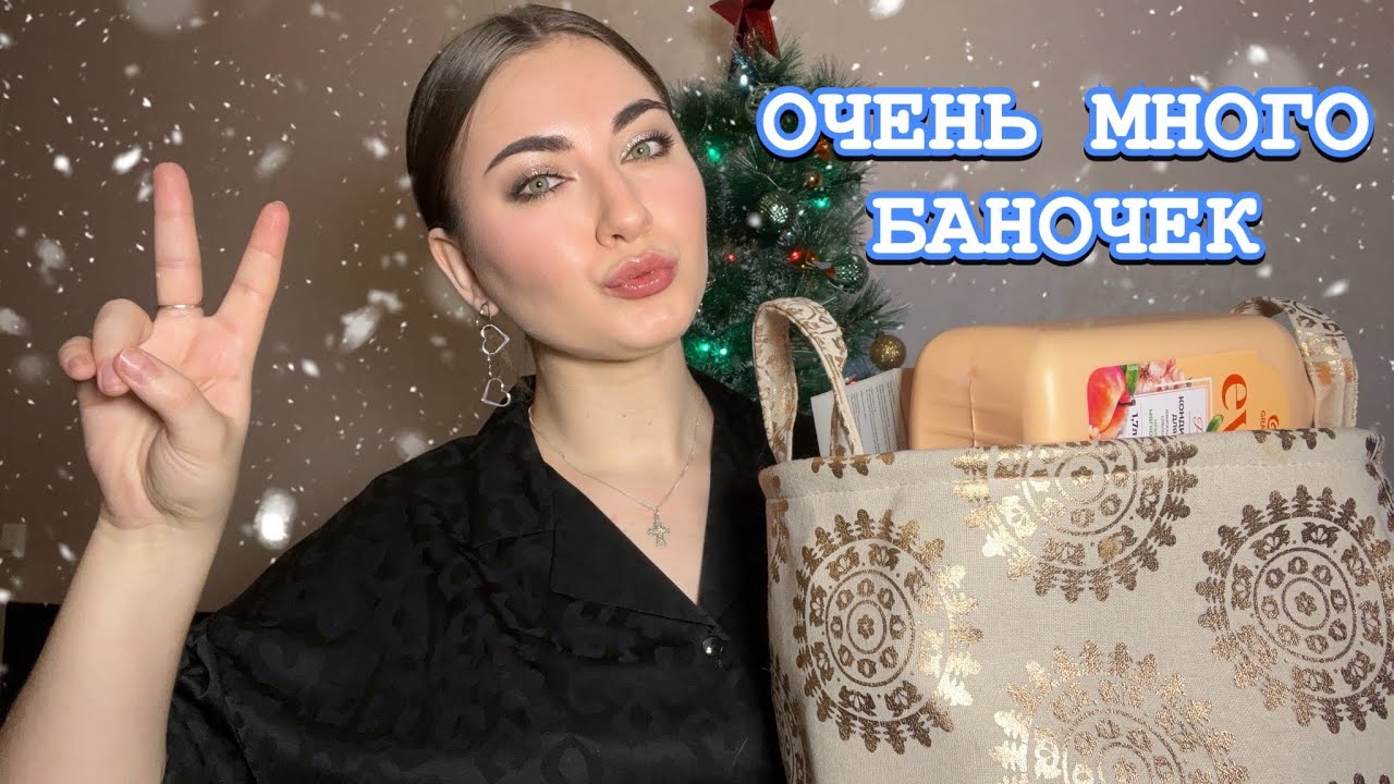 ОЧЕНЬ МНОГО ПУСТЫХ БАНОЧЕК 😱🔥 ВОЗВРАЩЕНИЕ 🤗❤️