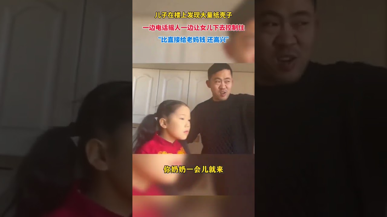 儿子在楼上发现大量纸壳子，一边电话摇人#生活百態 #幸福 #搞笑 #万万没想到