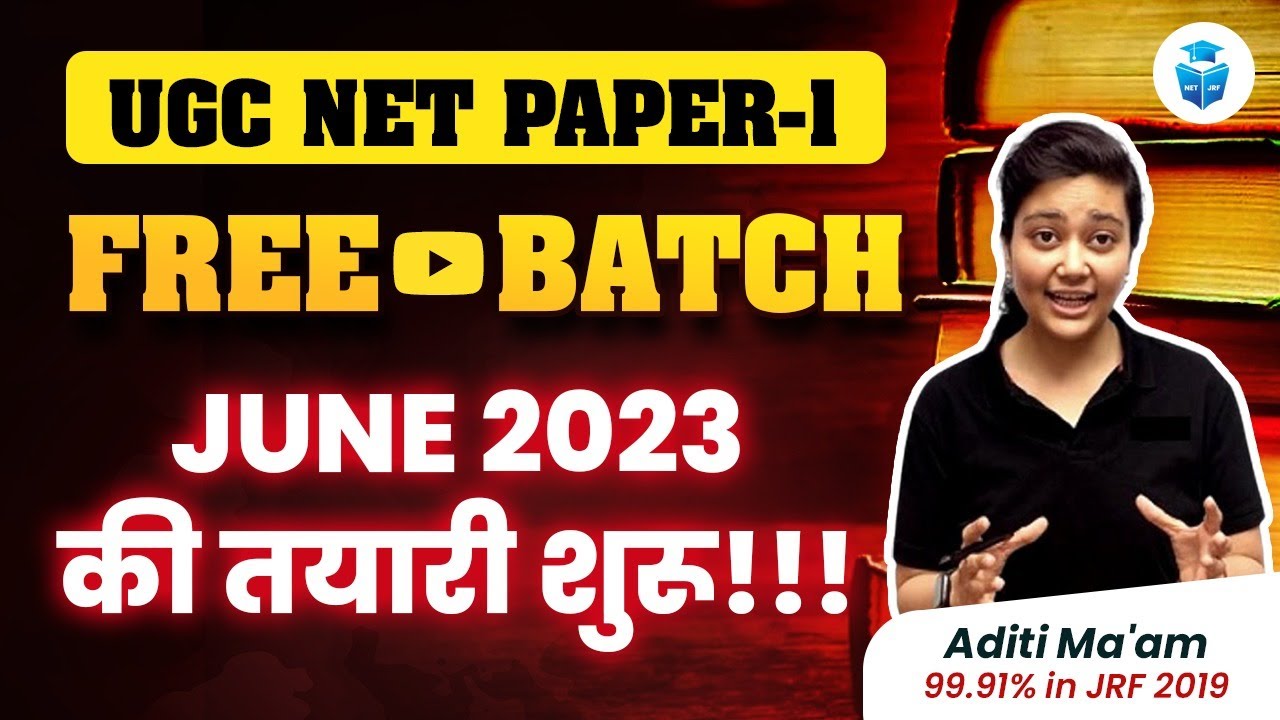 BIG NEWS🔥 UGC NET JUNE 2023 | UGC NEW INITIATIVE FOR ALL UGC NET ASPIRANTS with Aditi Mam | JRFAdda