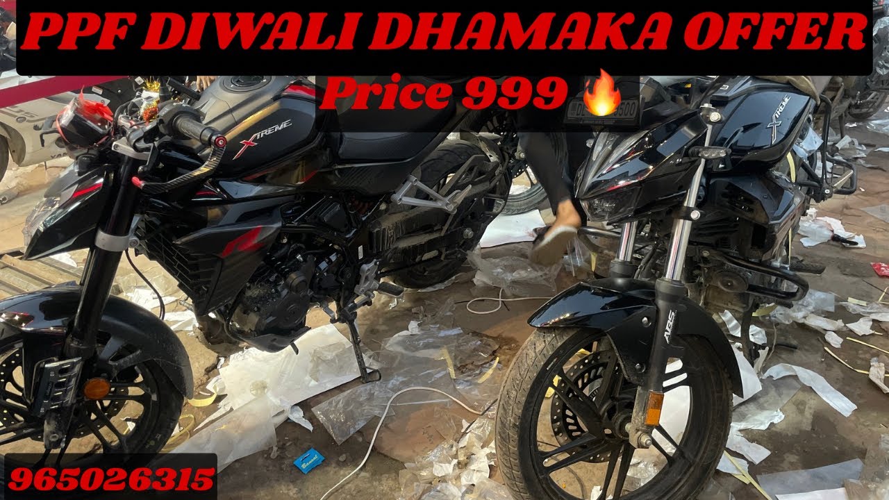 PPF 🎇DEWALI Dhamaka  | PPF Lamination Price For Bike | PPF Coating For Bikes 