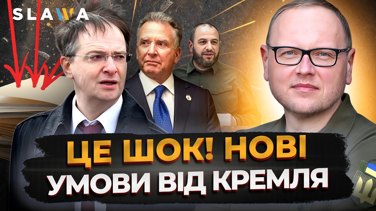 ШУЛЕРСТВО НА ПЕРЕМОВИНАХ! Михайло Басараб пояснив, ЯК УСЕ НАСПРАВДІ