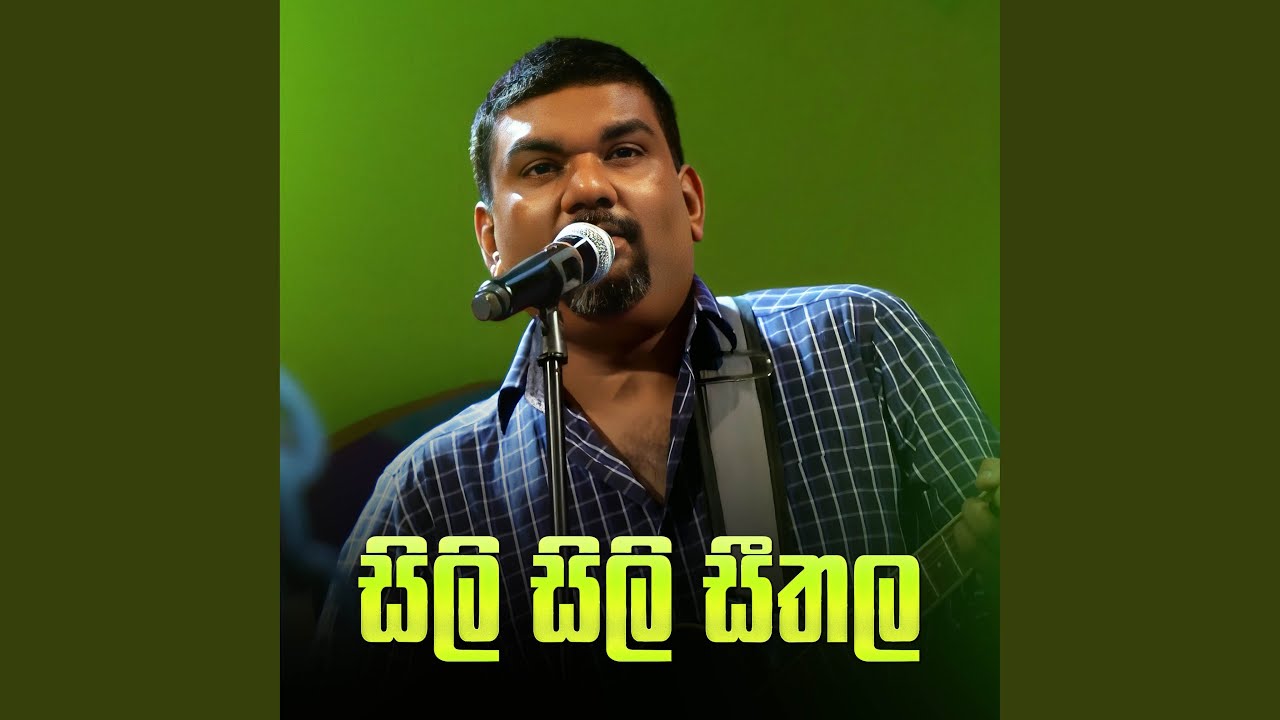 Sili Sili Seethala Alle (Acoustic Version)