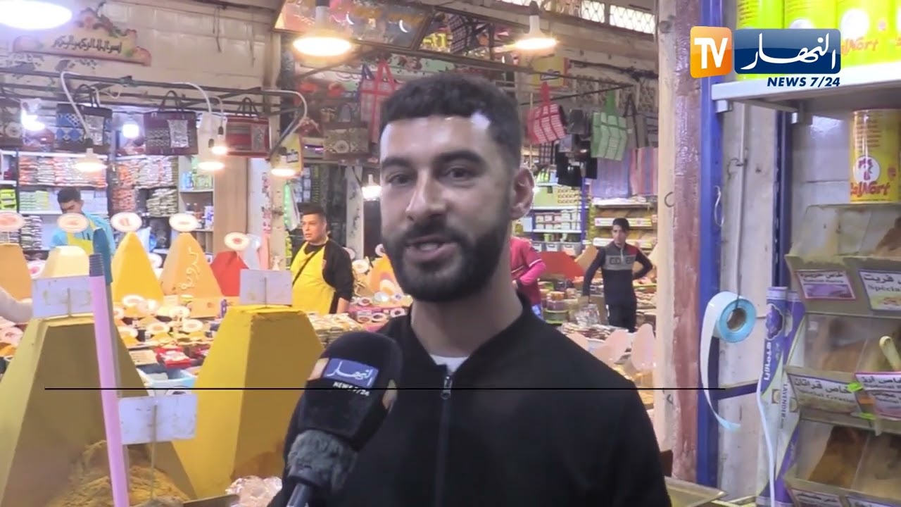 تلمسان: مدينة الحاجة مغنية  ..  عاصمة التوابل وقبلة سيدات المطبخ