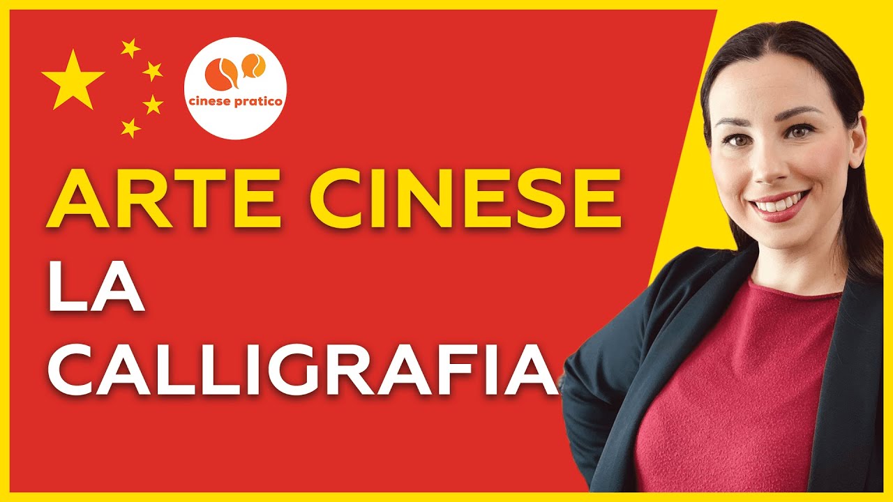 Arte cinese La calligrafia - Imparare il cinese con www.cinesepratico.it