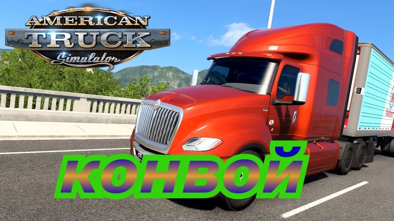 ✅ ETS 2 - 1.58✅начало   открываю города