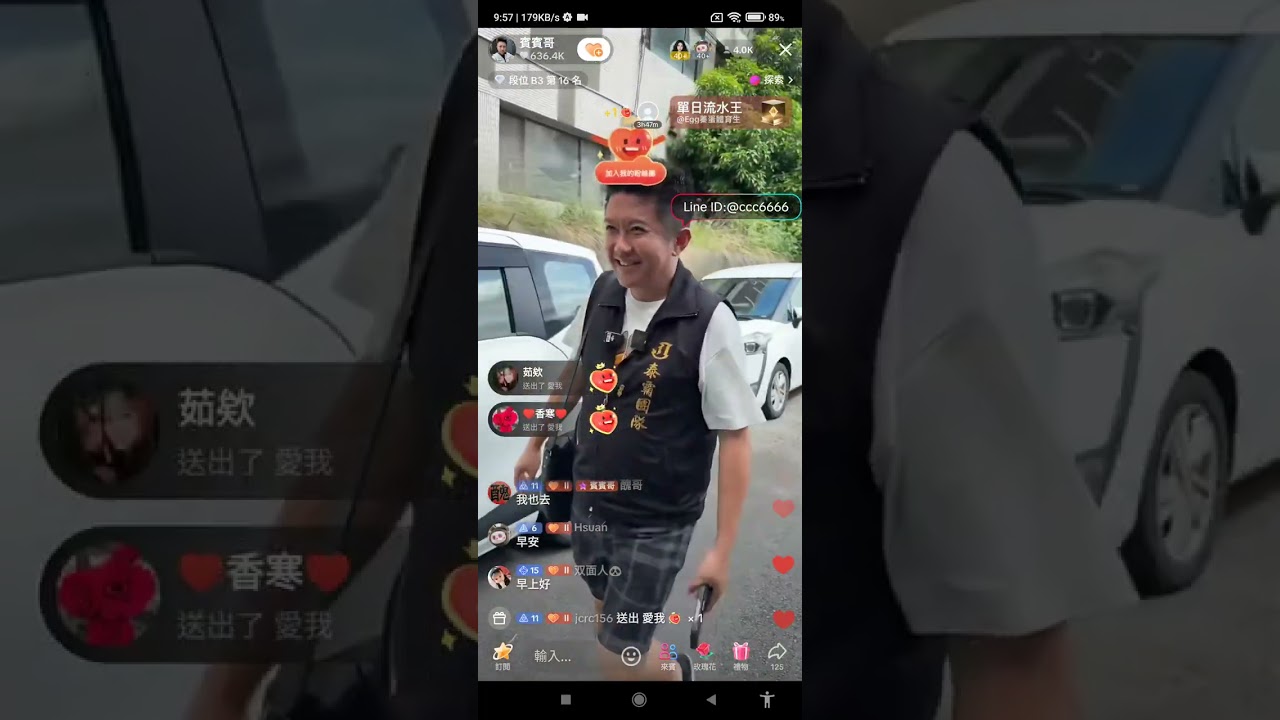 賓賓哥_8月1日跑個案