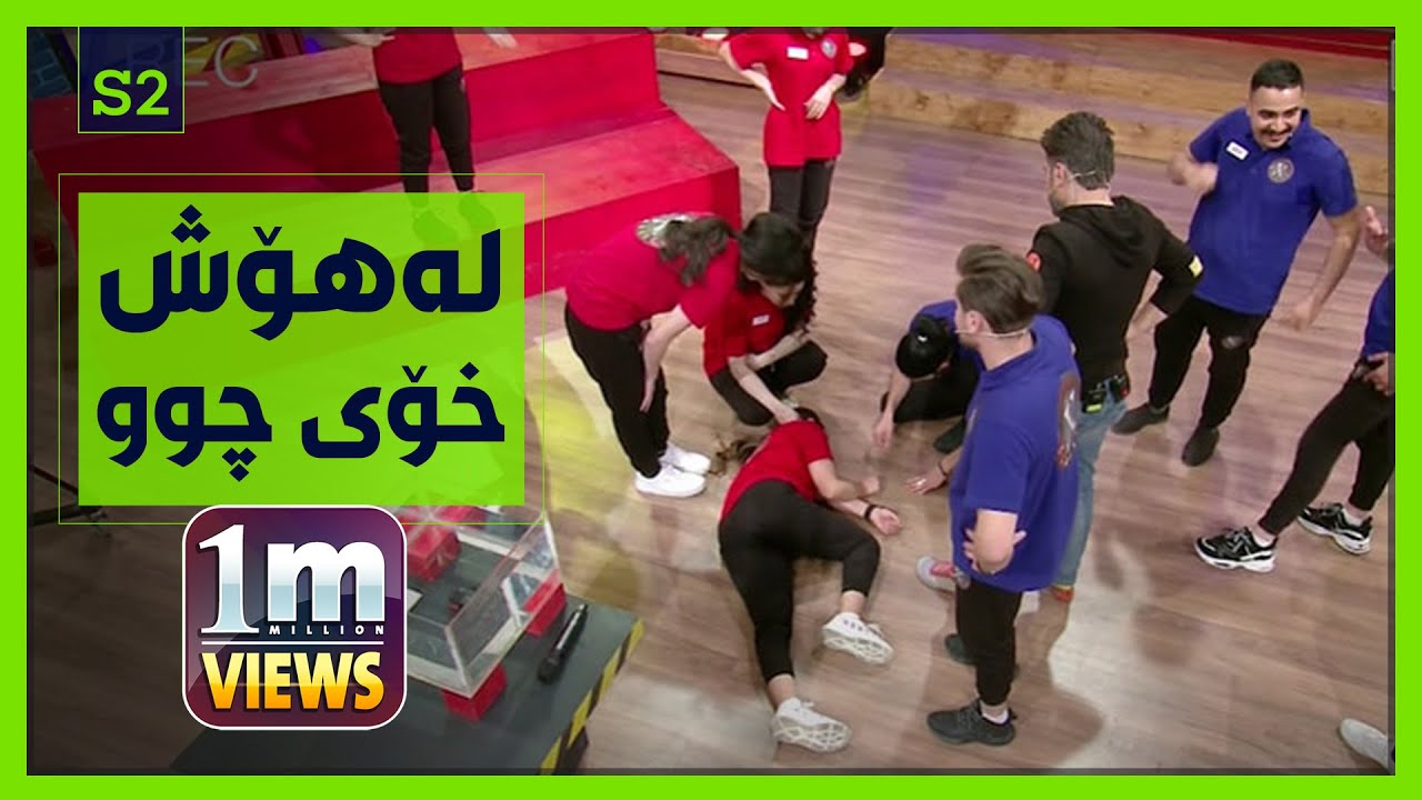 ئه&zwnj;و كاته&zwnj;ی&zwnj; هانی&zwnj; له&zwnj;كاتی&zwnj; یارییه&zwnj;كه&zwnj; له&zwnj;هۆش خۆی&zwnj; چوو.. دیمه&zwnj;نێكی&zwnj; سه&zwnj;یره&zwnj;