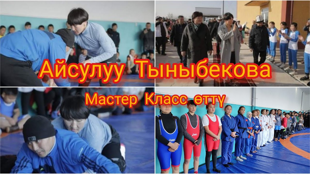 Айсулуу Тыныбекова || МАКСАТ жана АКСАЙ айылына барды || Эл жакшы күтүп алды