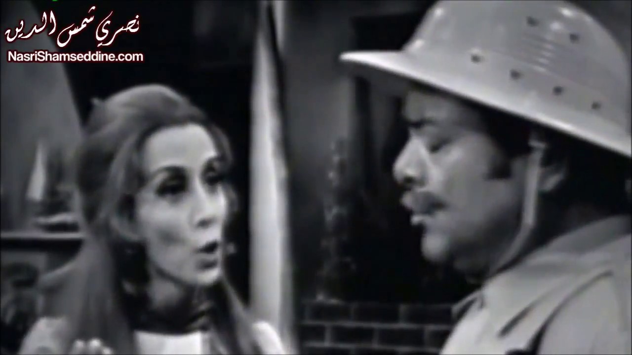 فيروز ونصري شمس الدين - وك يا جدي Fairouz & Nasri Shamseddine
