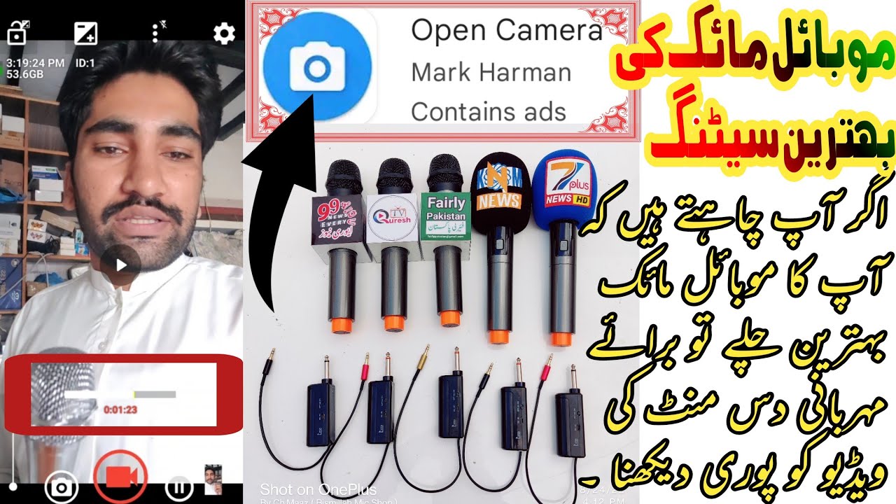 Mobile Mic ko use kaisay kry . Mic For Mobile External Mic Setting for Open camera watch Full Video.