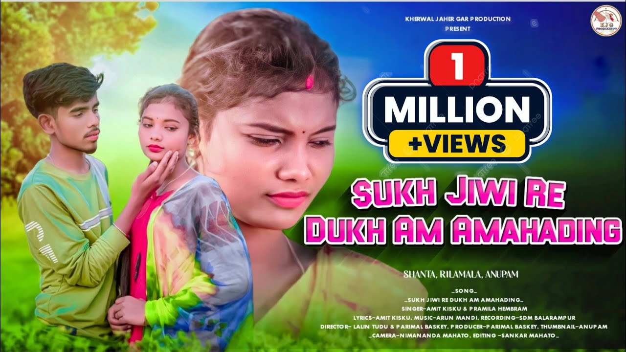 SUKH JIWI RE DUKH AM AMAHADING||Shanta, Rilamala, Anupam||New Santali Full video2024