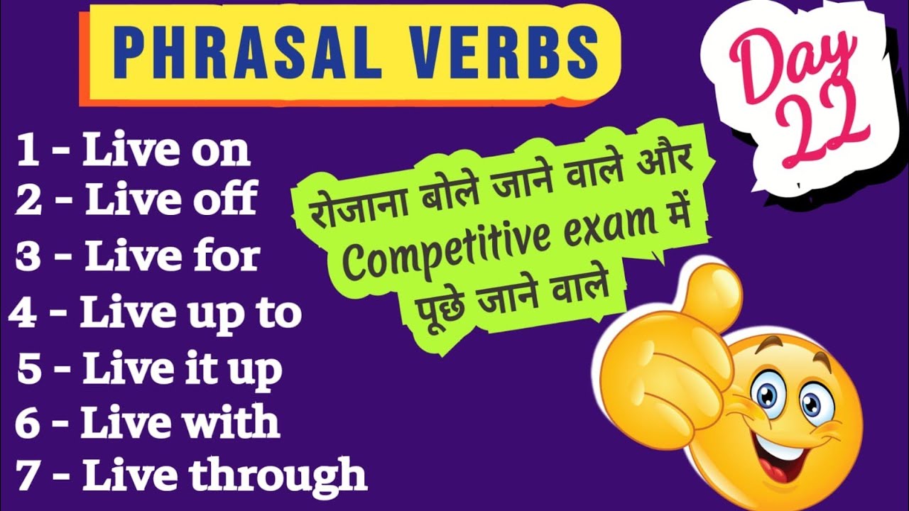'LIVE' Phrasal Verbs in English Grammar With Examples | Spoken English, Day-22