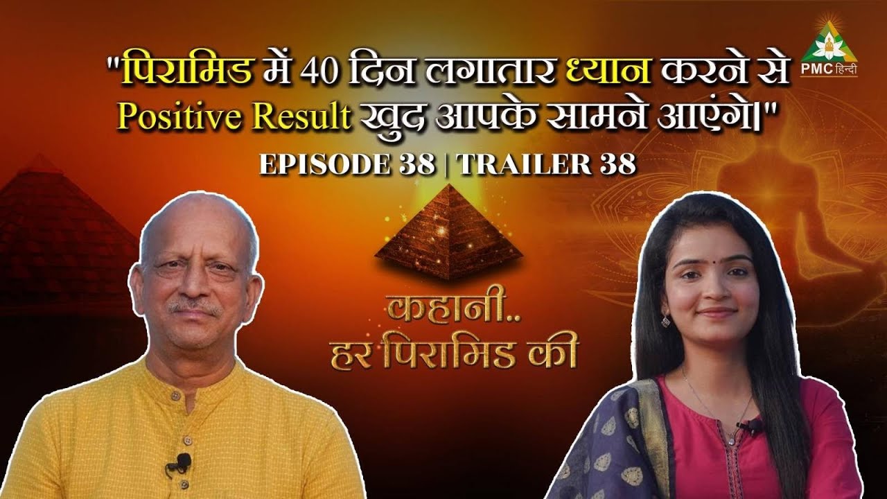 Chandigarh's First Pyramid Centre | India | Vijay Mittal | Episode 38 | Trailer