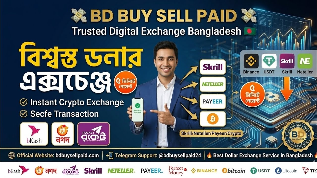 Skrill Dollar buy sell BD Payoneer Dollar buy sell bd Trusted Dollar buy sell Dollar buy sell PayPal