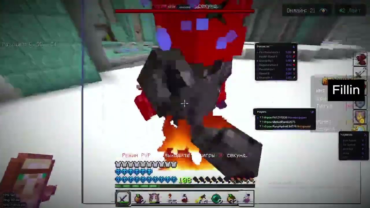 hvh rollixmc.space / это уже не важно