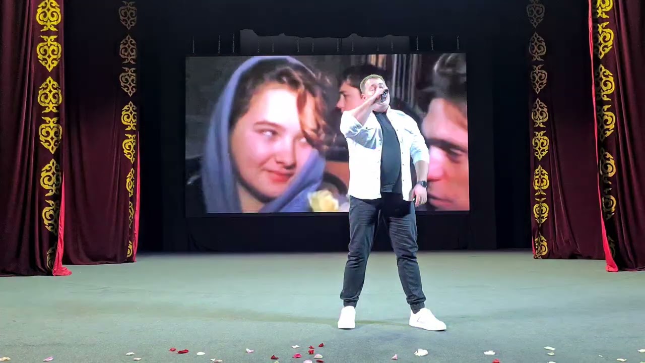 Концерт 