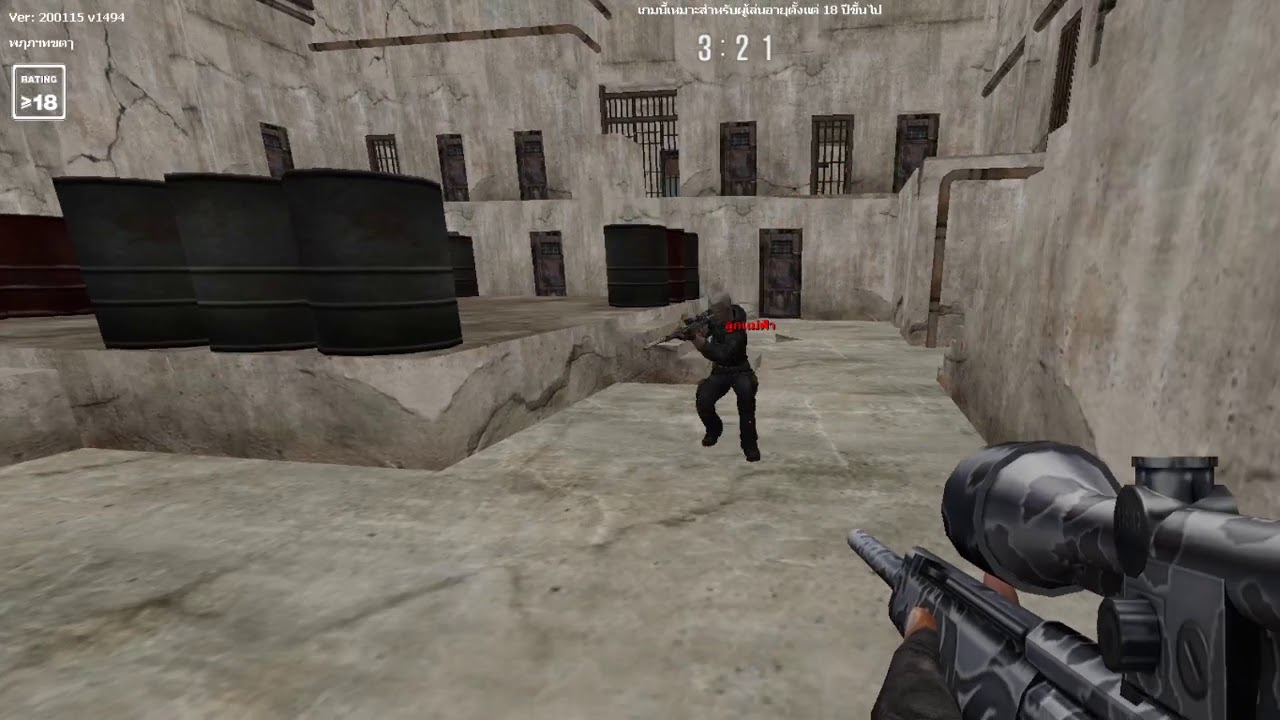 Special Force - True Digital Plus #เกมส์1