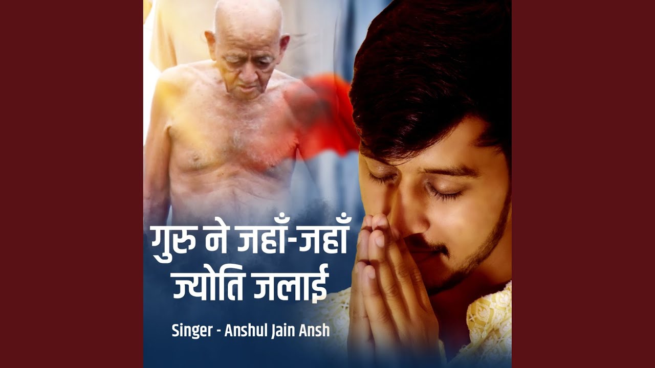 Guru Ne Jahan Jahan Jyoti Jalai