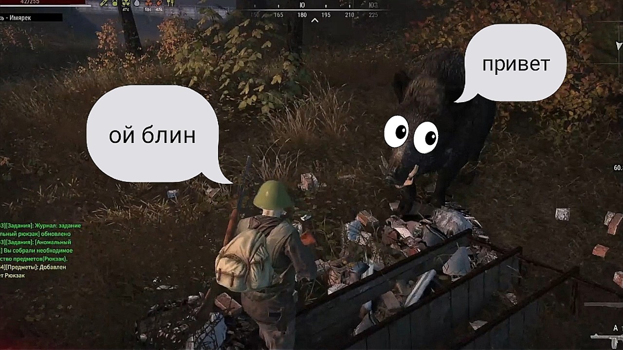 Квесты, деньги и КАБАН!!! Сервер RU 1