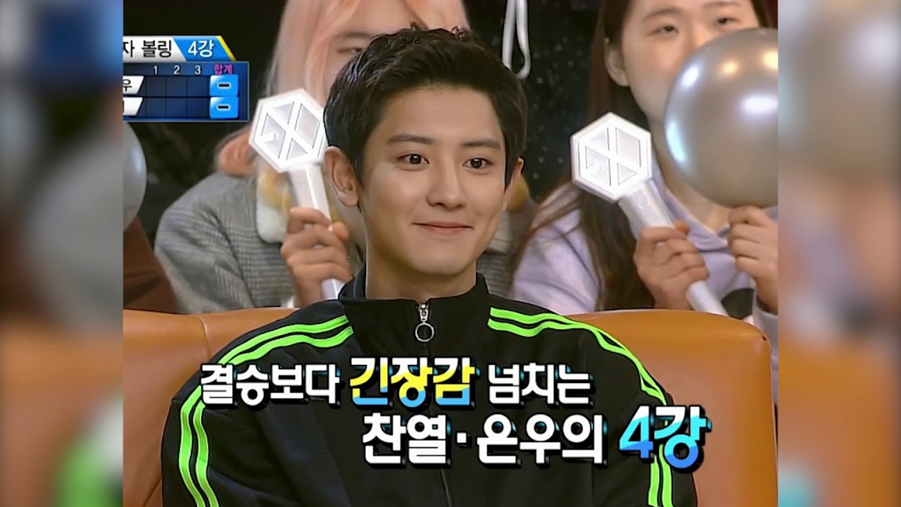 EXO Chanyeol acing moments in Bowling Quarter Finals
