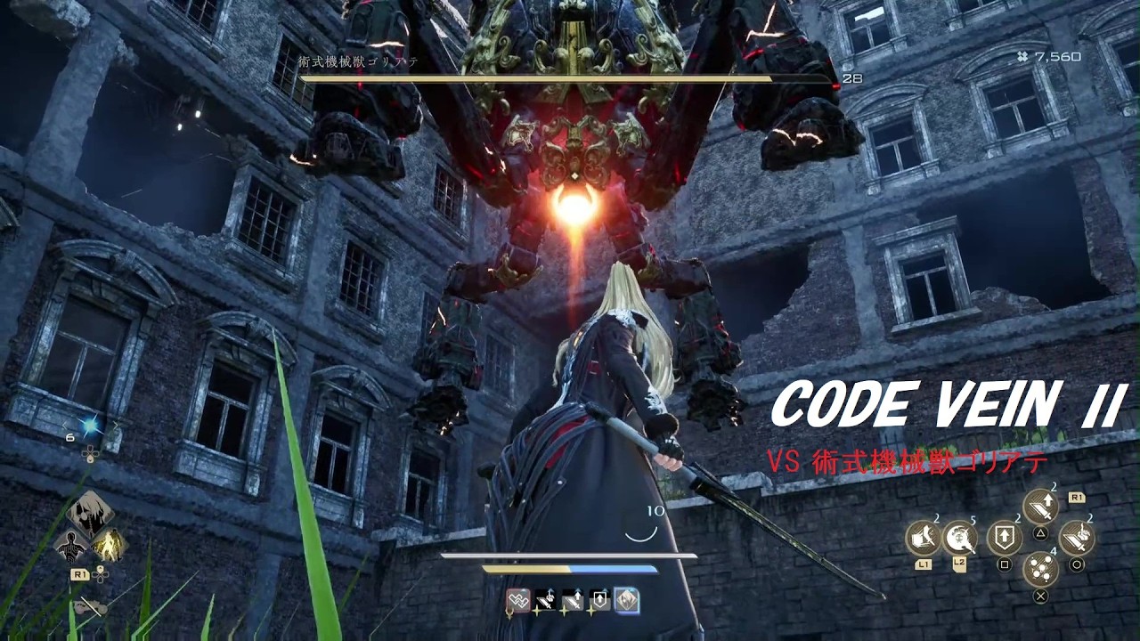 【code veinⅡ】 術式機械獣ゴリアテ VS 大尉殿