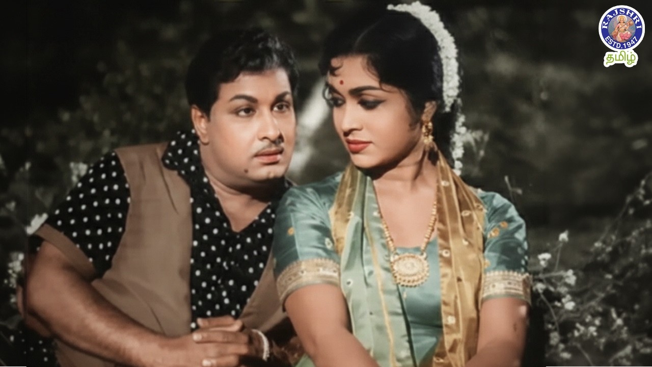 இரவில் தான் நிலவு; நிலவில் தான் சோலையின் அழகு அதிகம் | Periya Idathu Penn |  | M.G.R, Saroja Devi
