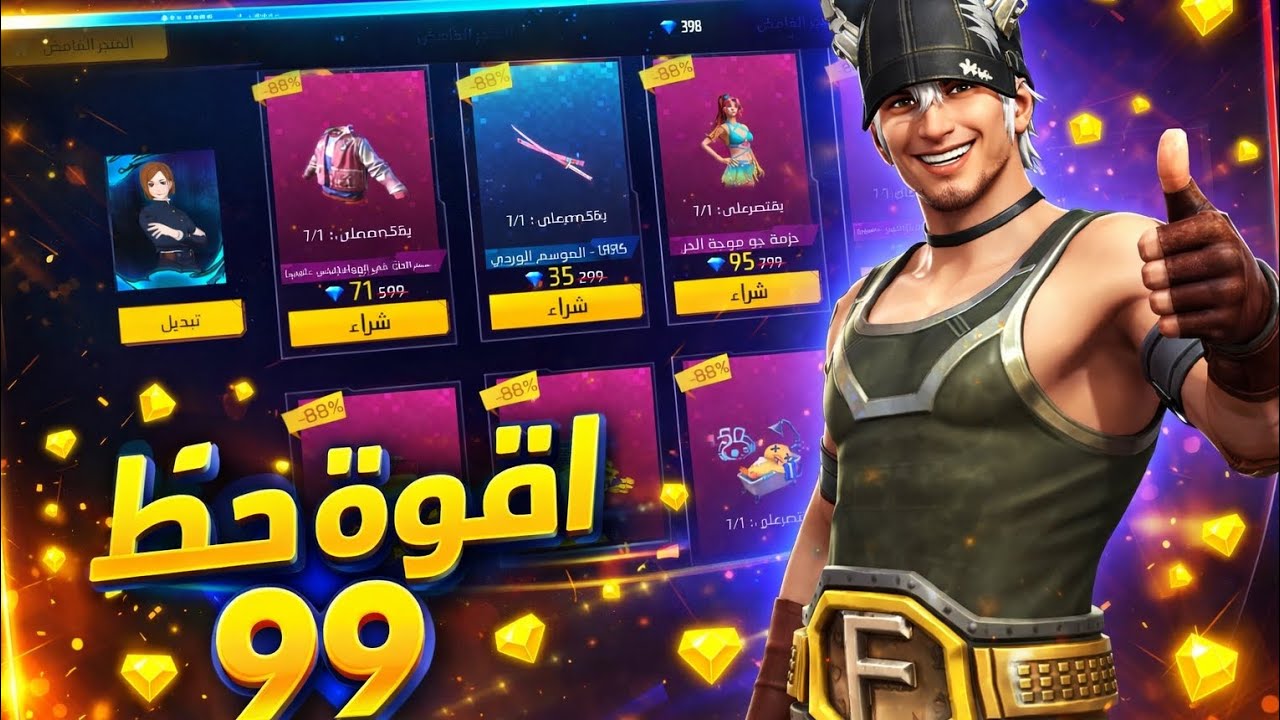 حرق المتجر الغامض😱🤔