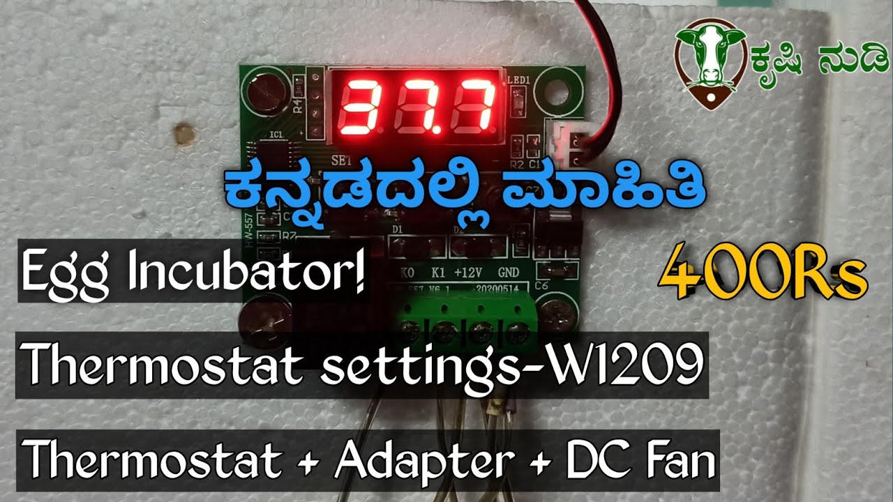 Thermostat setting for egg incubator kannada|How to set temperature control W1209 for egg incubator