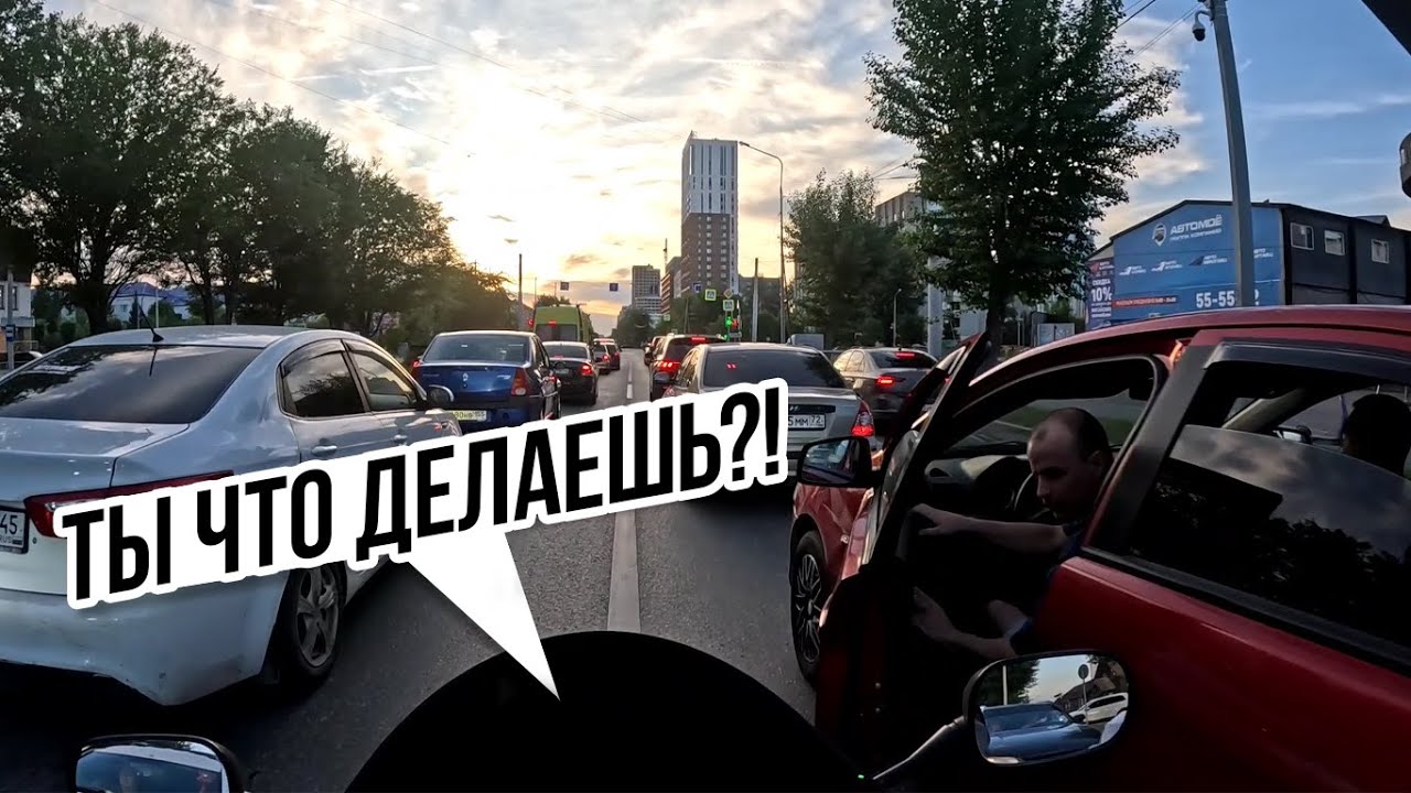 ДТП на Ровном Месте! / Мото Ситуации 2025 (#61)