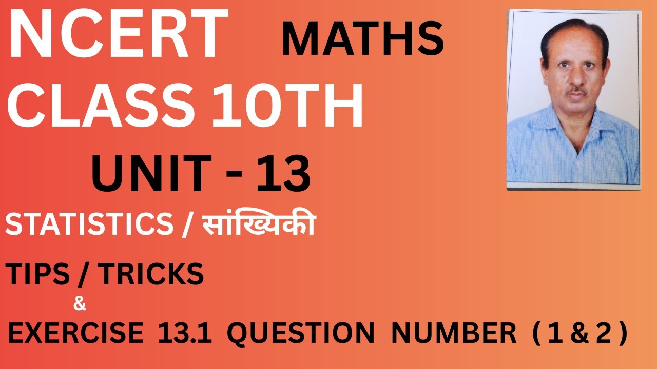TIPS / TRICKS &  EXERCISE  13.1 QUESTION  NUMBER  ( 1 & 2 )