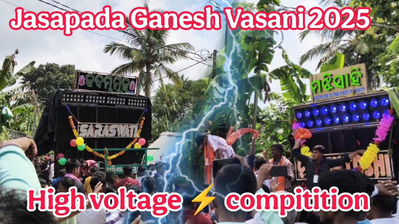 SW V/S MS Musical Berhampur  Heavy compitition ⚡⚡⚡ Jaspada Ganesh Vasani 2025