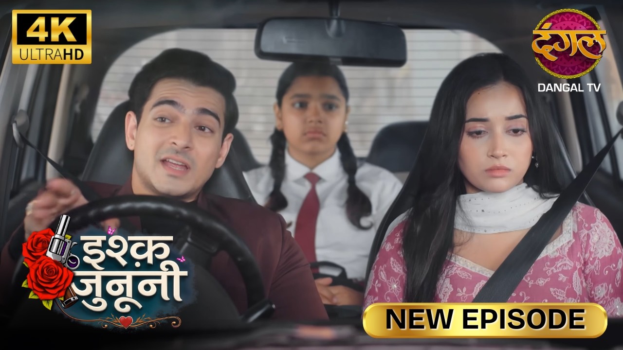 मैं गुरु को अच्छे से जानती हूँ | ISHQ JUNOONI | Full Episode | Ultra HD 4K| New Episode