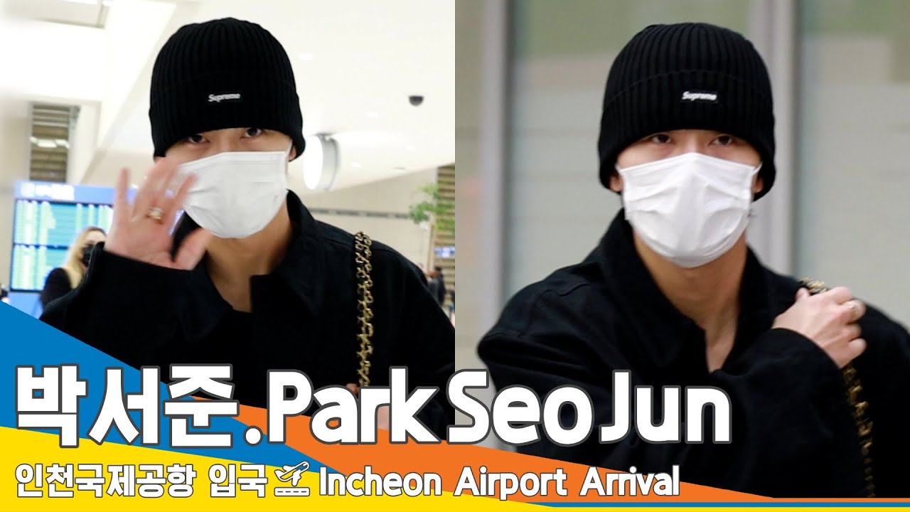 박서준(ParkSeoJun), 파리를 사로잡은 매력!(입국)✈️Airport Arrival 2023.3.9 #NewsenTV