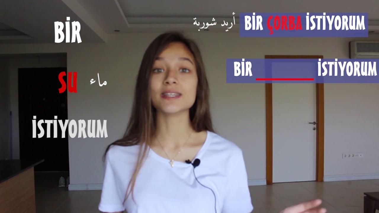 محادثة و جمل في المطعم باللغة التركية - تعلم اللغة التركية بسهولة - SUZANA - سـوزانا