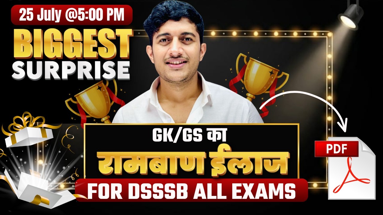 GK/GS का रामबाण ईलाज | Biggest Surprise | DSSSB EXAMS 2026 | MTS | ASO | DSSSB 2025 | Abhimanu Sir