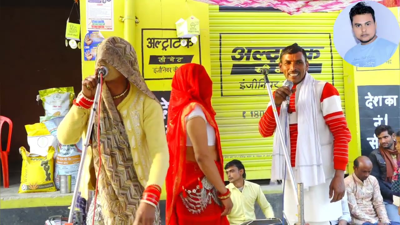 पप्पू डांसर के देहाती भजन कीर्तन/पप्पू डांसर ने ऐसा सुनाया भजन जिला संभल में मचा दिया तहलका भजन ने