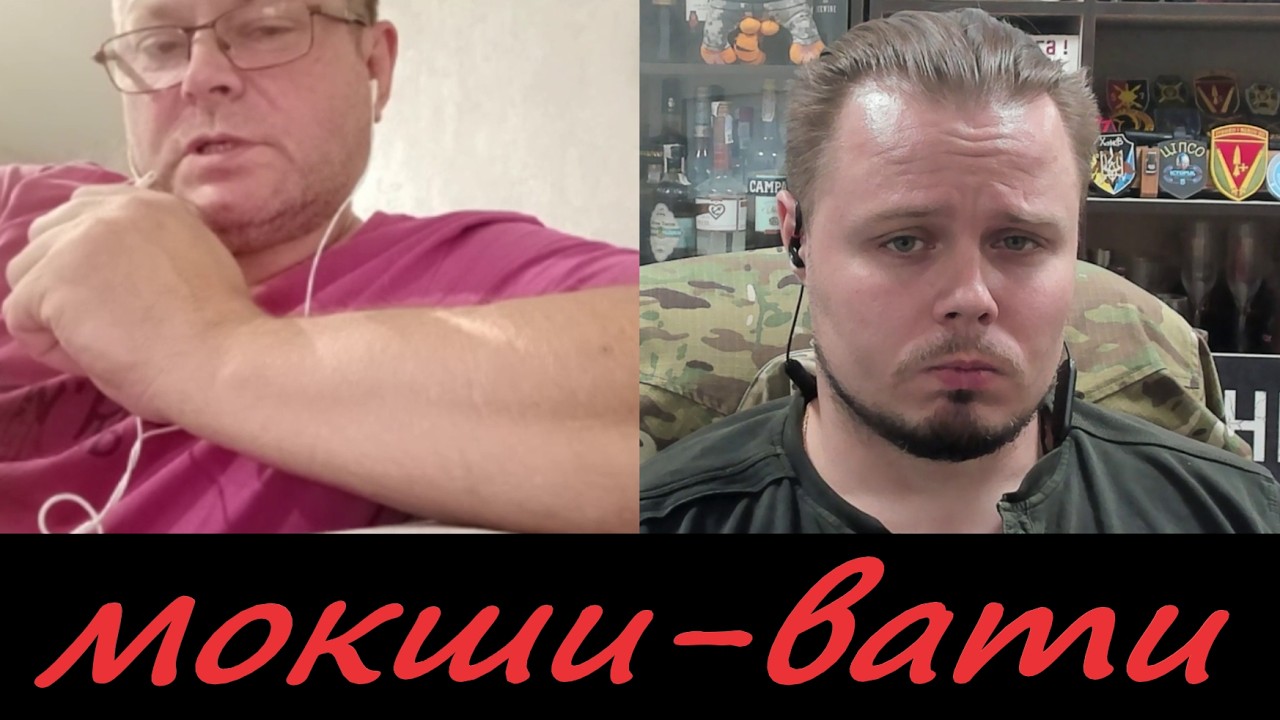 Історик з Харкова мокшан в суху фактами